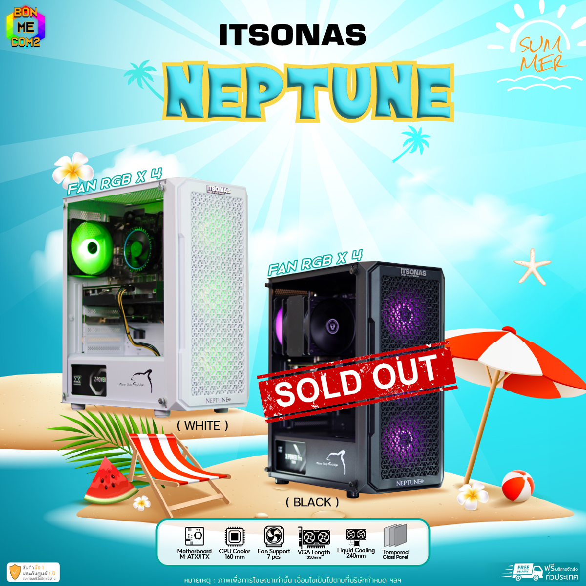 NEPTUNE ARGB TG BLACK